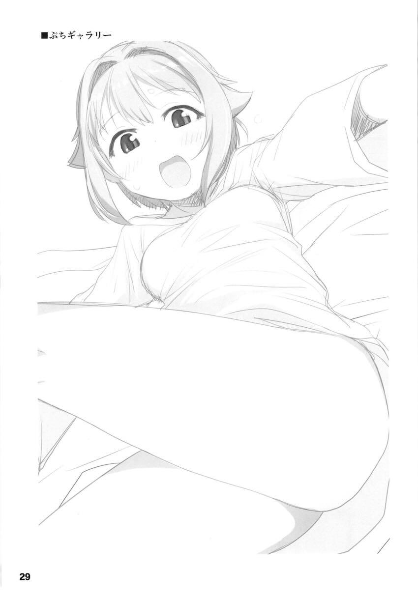 幸子と車中泊。汗だくカーセックス。 <> 028