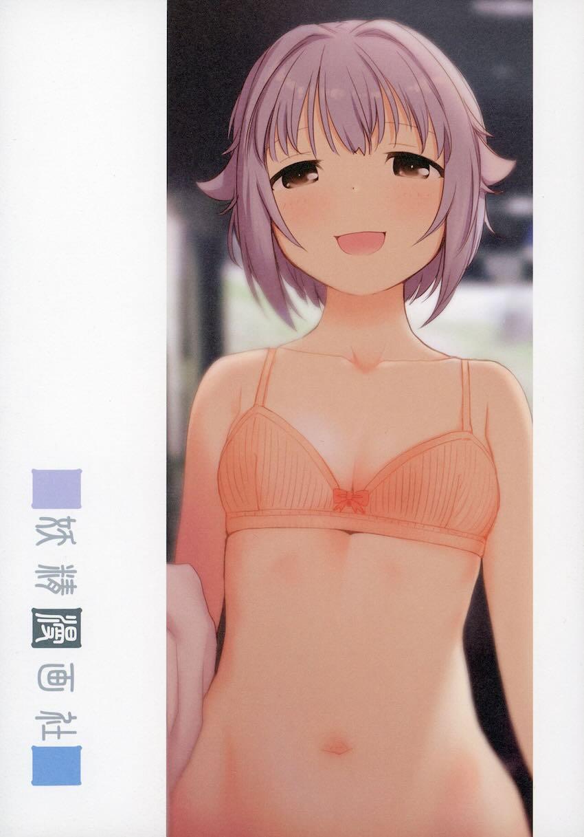 幸子と車中泊。汗だくカーセックス。 <> 037
