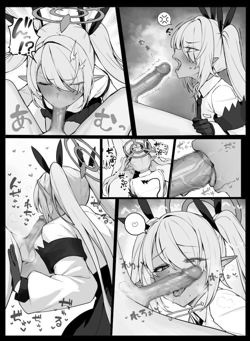 銀鏡イオリの口マンコに口内射精！ <> 1