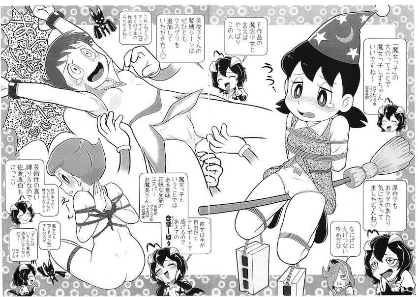 いろんなアニメ少女たちのSMよろずイラスト集 <> 004