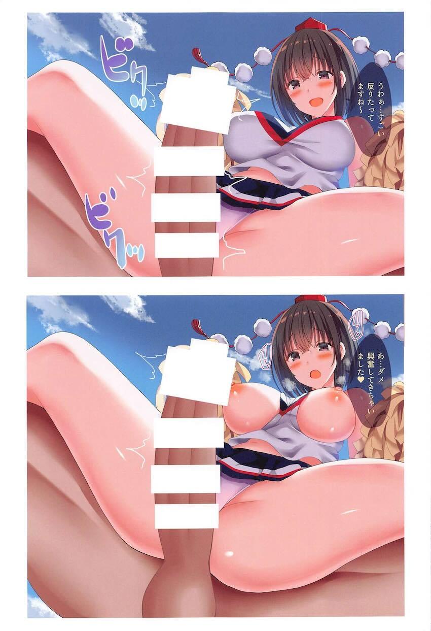 古明地姉妹・文・フラン・咲夜のCG集まとめ <> 006