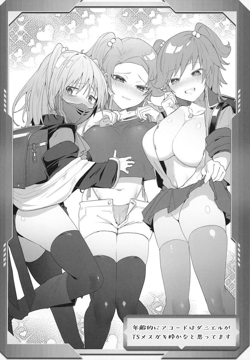 女体化したキャラ達とセックスする詰め合わせ <> 015