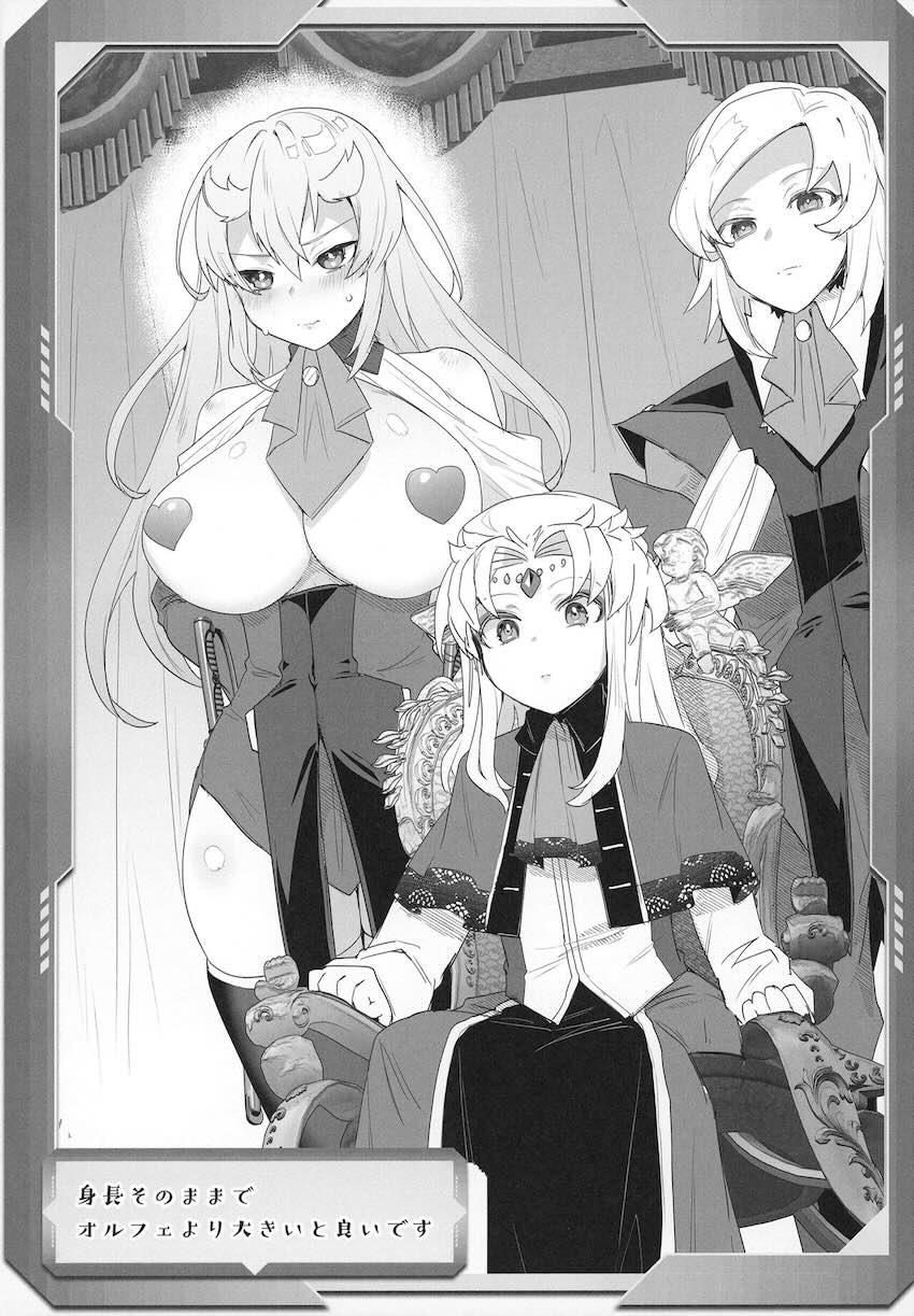 女体化したキャラ達とセックスする詰め合わせ <> 020