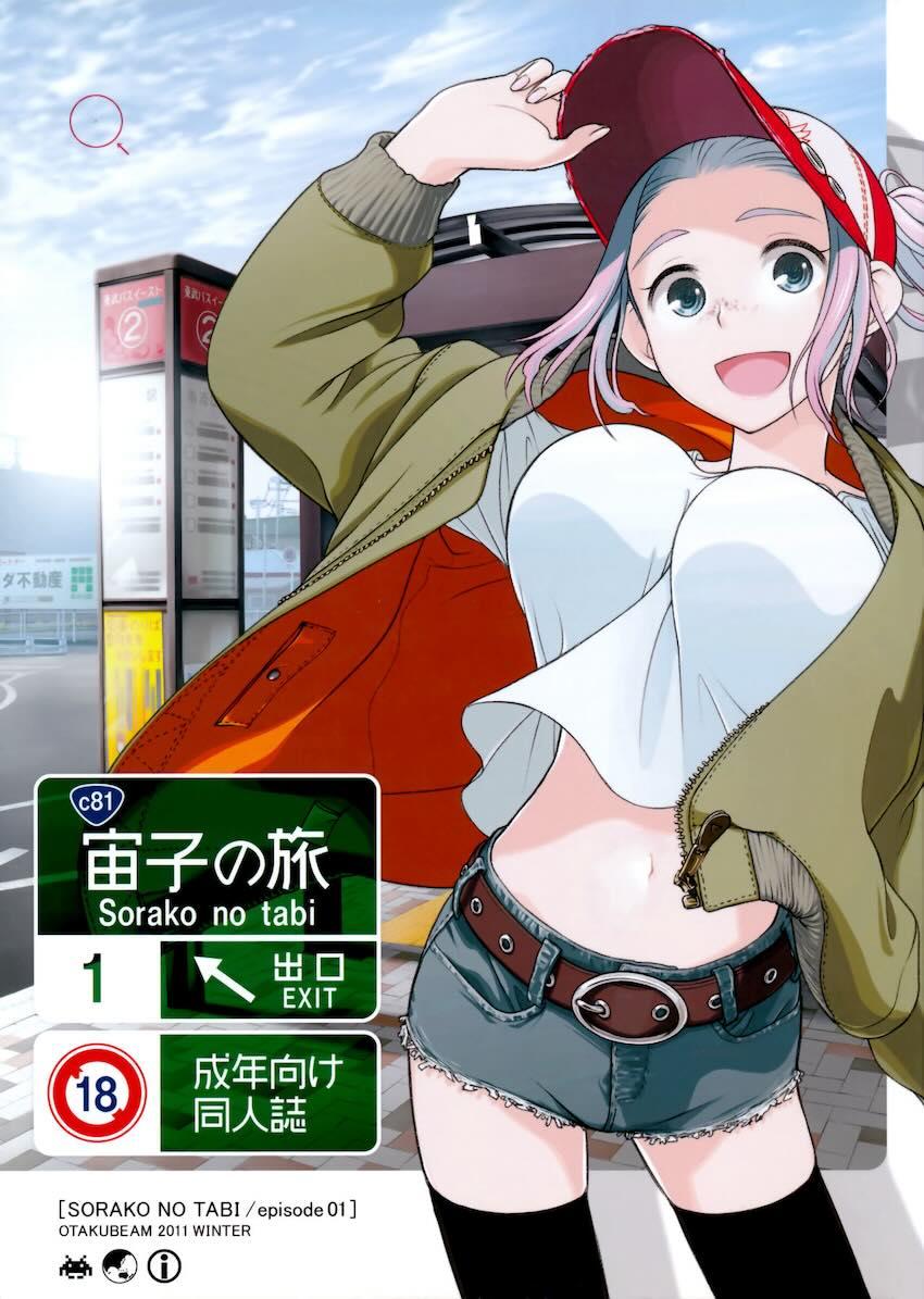 妻子持ちで単身赴任中のサラリーマンが会社帰りに謎の美女と遭遇！家に居着いてしまい裸エプロンで洗体誘惑されてしまう！妻子がいながら誘惑に負け不倫セックスしてしまう！ <> 1