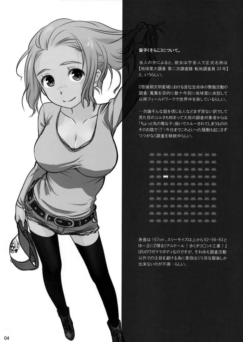 妻子持ちで単身赴任中のサラリーマンが会社帰りに謎の美女と遭遇！家に居着いてしまい裸エプロンで洗体誘惑されてしまう！妻子がいながら誘惑に負け不倫セックスしてしまう！ <> 003