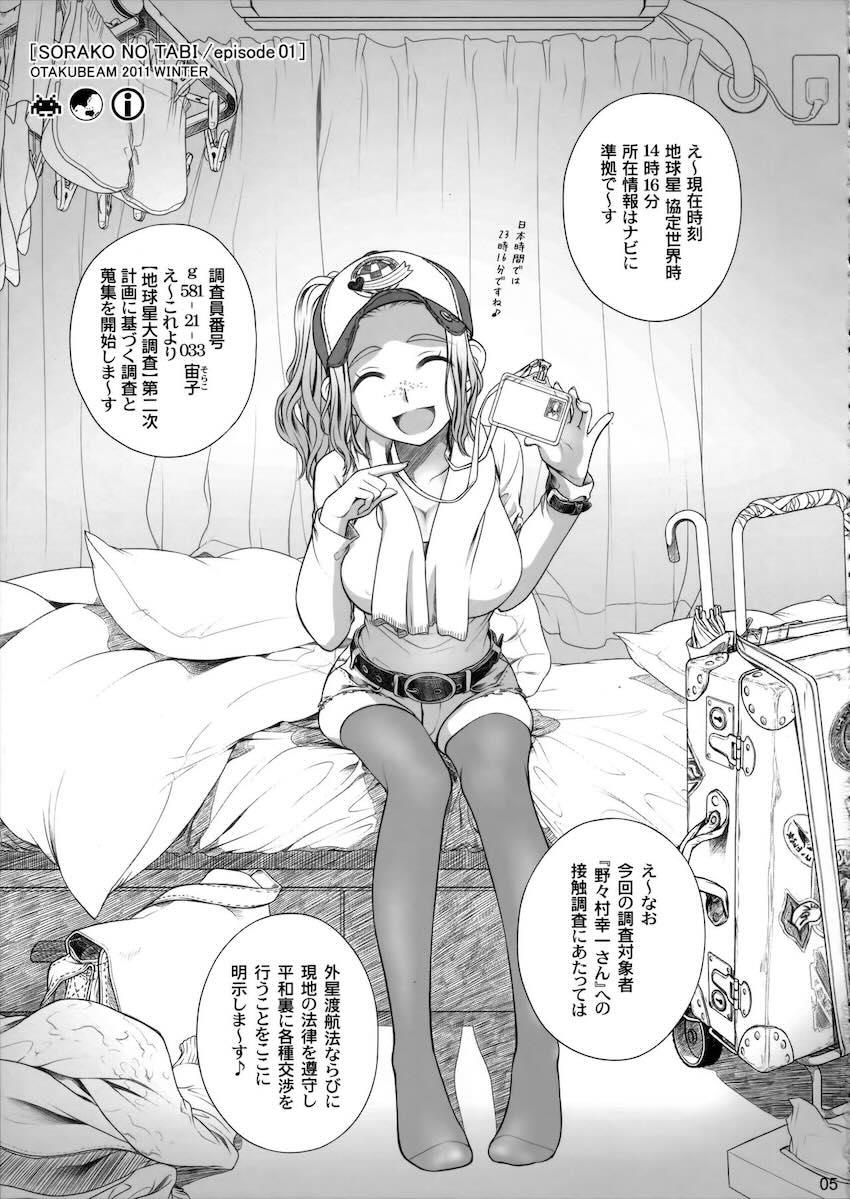 妻子持ちで単身赴任中のサラリーマンが会社帰りに謎の美女と遭遇！家に居着いてしまい裸エプロンで洗体誘惑されてしまう！妻子がいながら誘惑に負け不倫セックスしてしまう！ <> 004