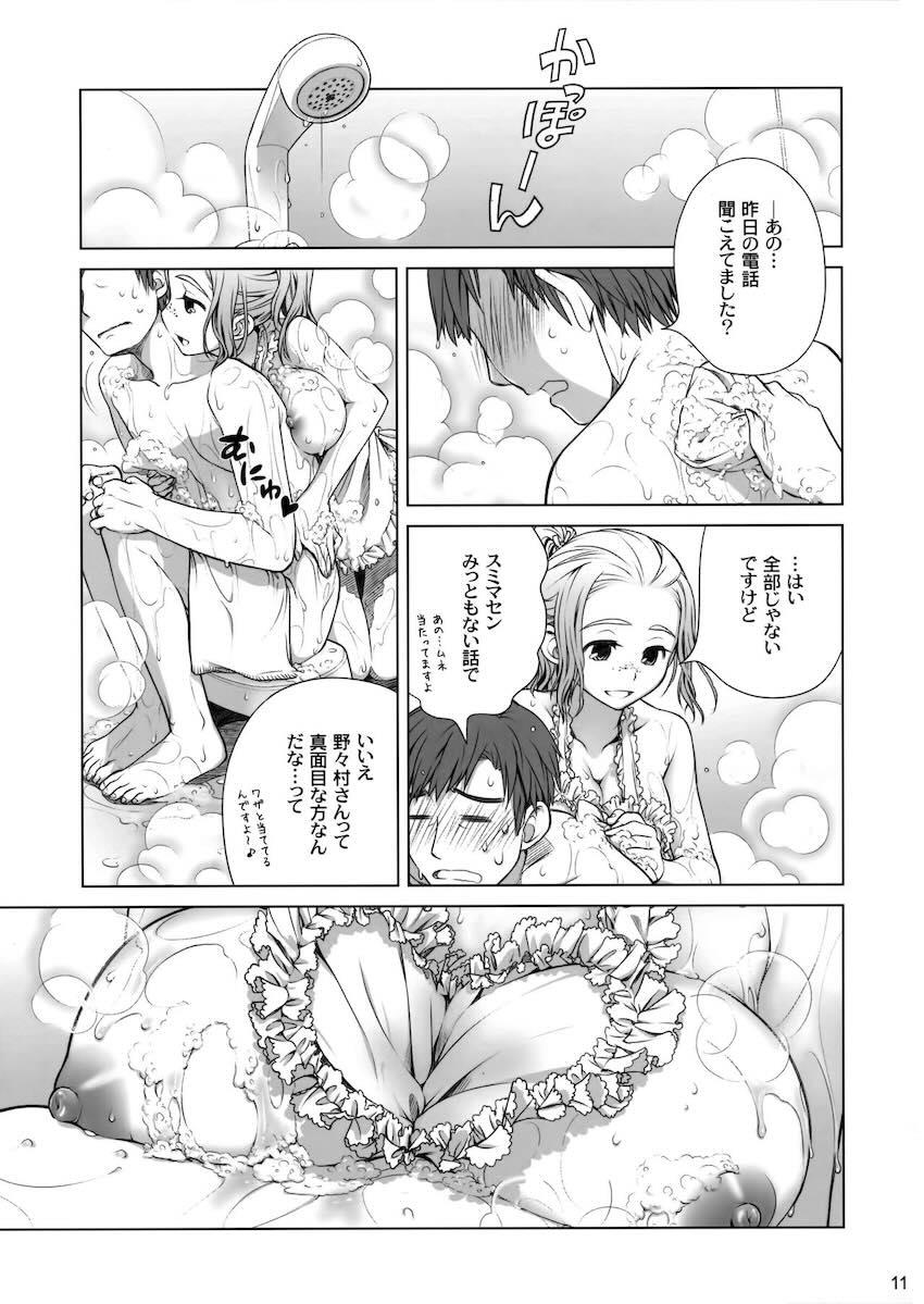 妻子持ちで単身赴任中のサラリーマンが会社帰りに謎の美女と遭遇！家に居着いてしまい裸エプロンで洗体誘惑されてしまう！妻子がいながら誘惑に負け不倫セックスしてしまう！ <> 010