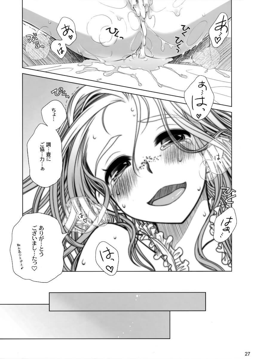 妻子持ちで単身赴任中のサラリーマンが会社帰りに謎の美女と遭遇！家に居着いてしまい裸エプロンで洗体誘惑されてしまう！妻子がいながら誘惑に負け不倫セックスしてしまう！ <> 026