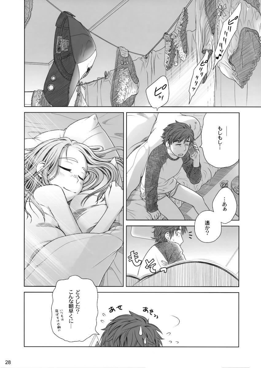 妻子持ちで単身赴任中のサラリーマンが会社帰りに謎の美女と遭遇！家に居着いてしまい裸エプロンで洗体誘惑されてしまう！妻子がいながら誘惑に負け不倫セックスしてしまう！ <> 027
