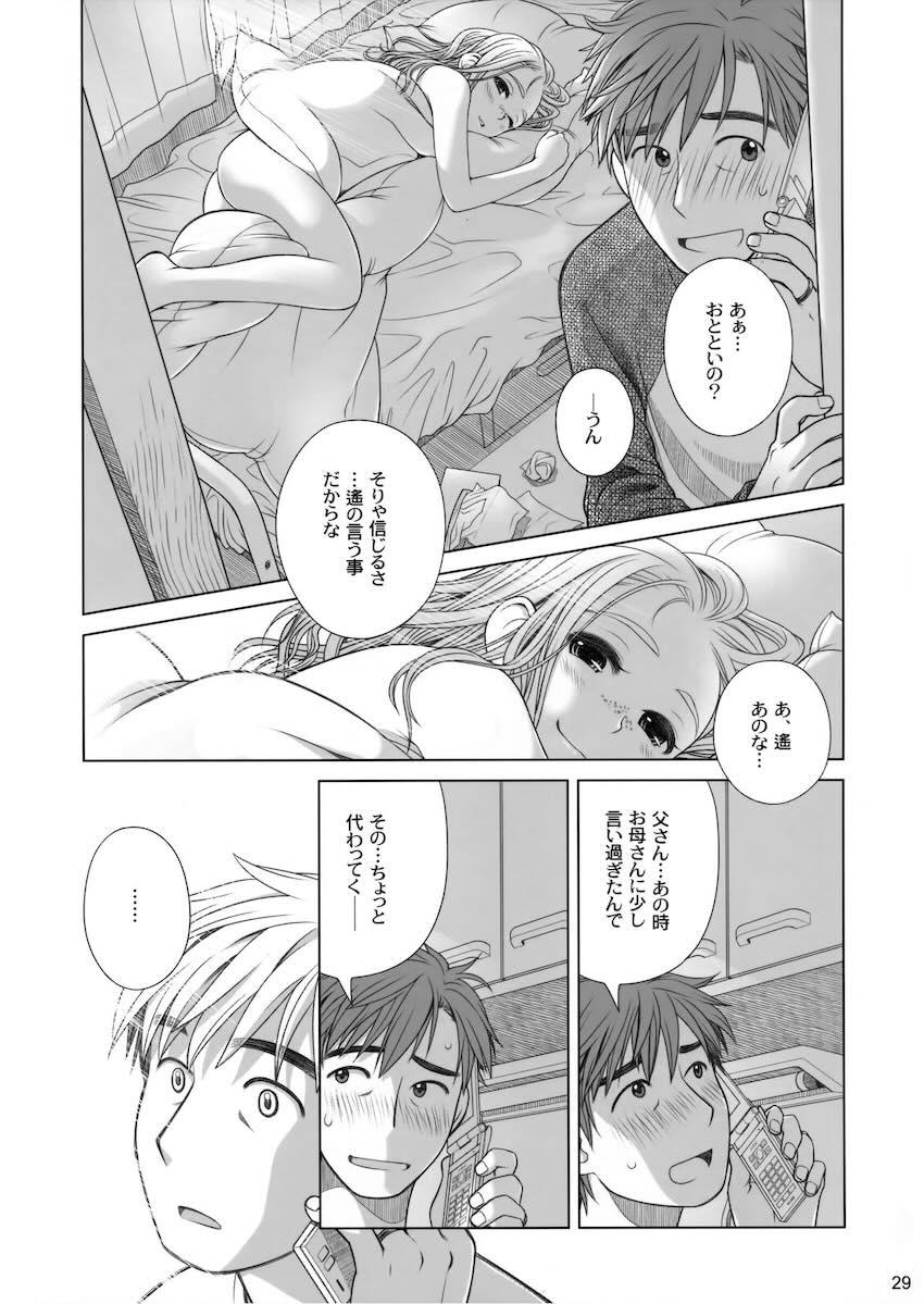 妻子持ちで単身赴任中のサラリーマンが会社帰りに謎の美女と遭遇！家に居着いてしまい裸エプロンで洗体誘惑されてしまう！妻子がいながら誘惑に負け不倫セックスしてしまう！ <> 028