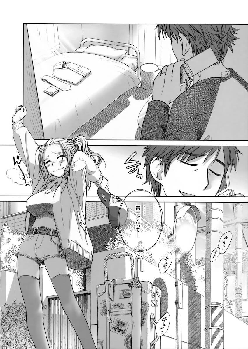 妻子持ちで単身赴任中のサラリーマンが会社帰りに謎の美女と遭遇！家に居着いてしまい裸エプロンで洗体誘惑されてしまう！妻子がいながら誘惑に負け不倫セックスしてしまう！ <> 029