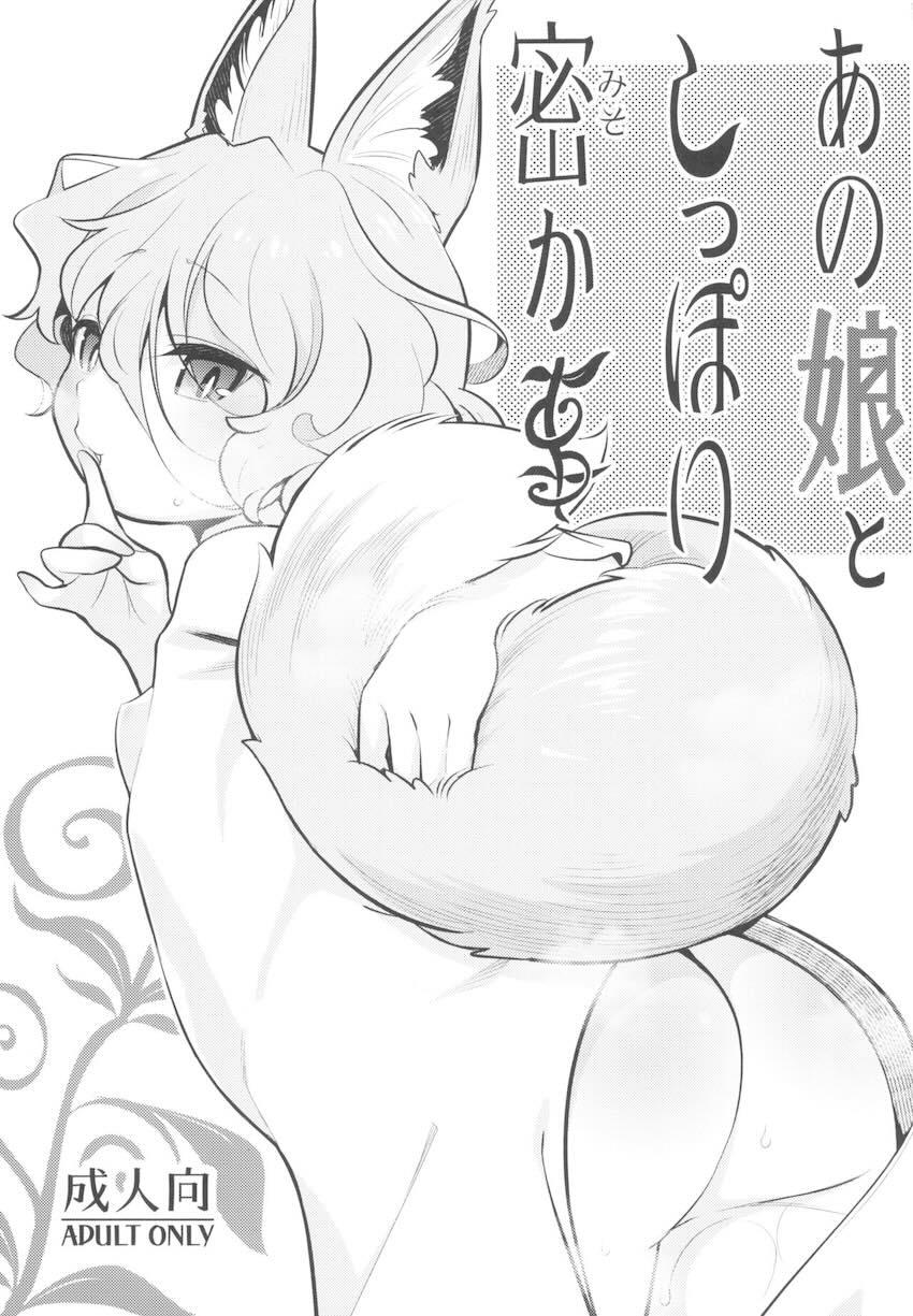 菅牧典がいろんなシチュでパコパコざんまい！ <> 002