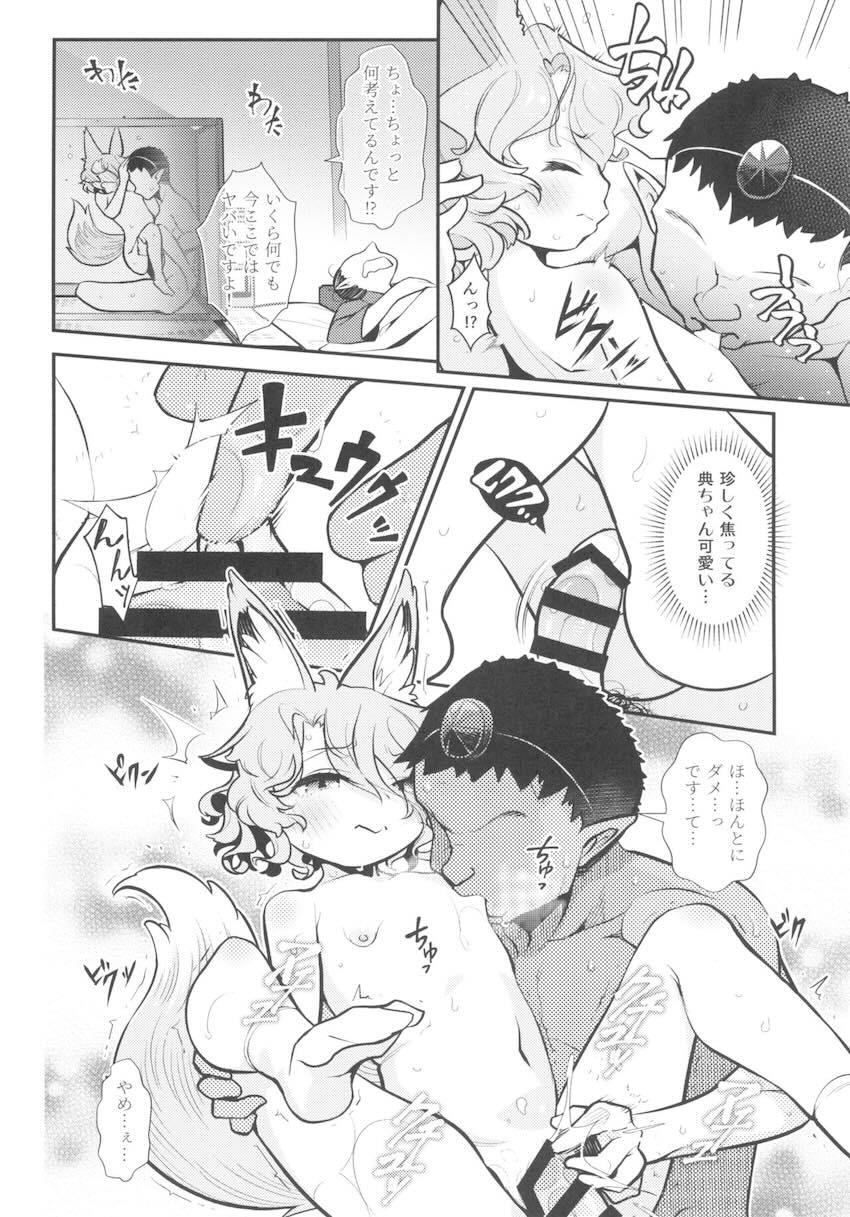 菅牧典がいろんなシチュでパコパコざんまい！ <> 009