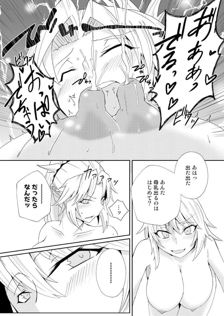 ふたなり邪ンヌがモードレッドと中出しレズセックス！ <> 008