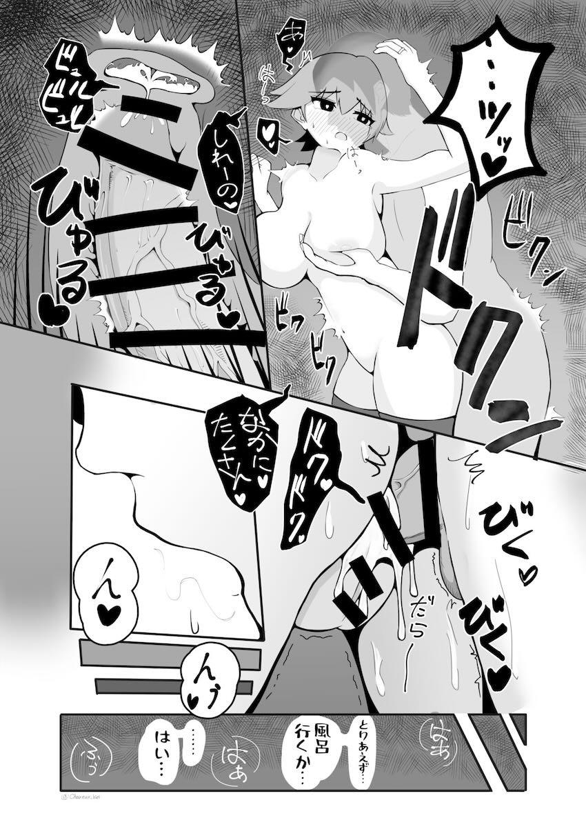 比叡とお風呂やベッドでイチャラブ中出しセックス <> 007
