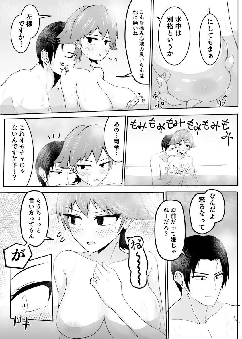 比叡とお風呂やベッドでイチャラブ中出しセックス <> 010