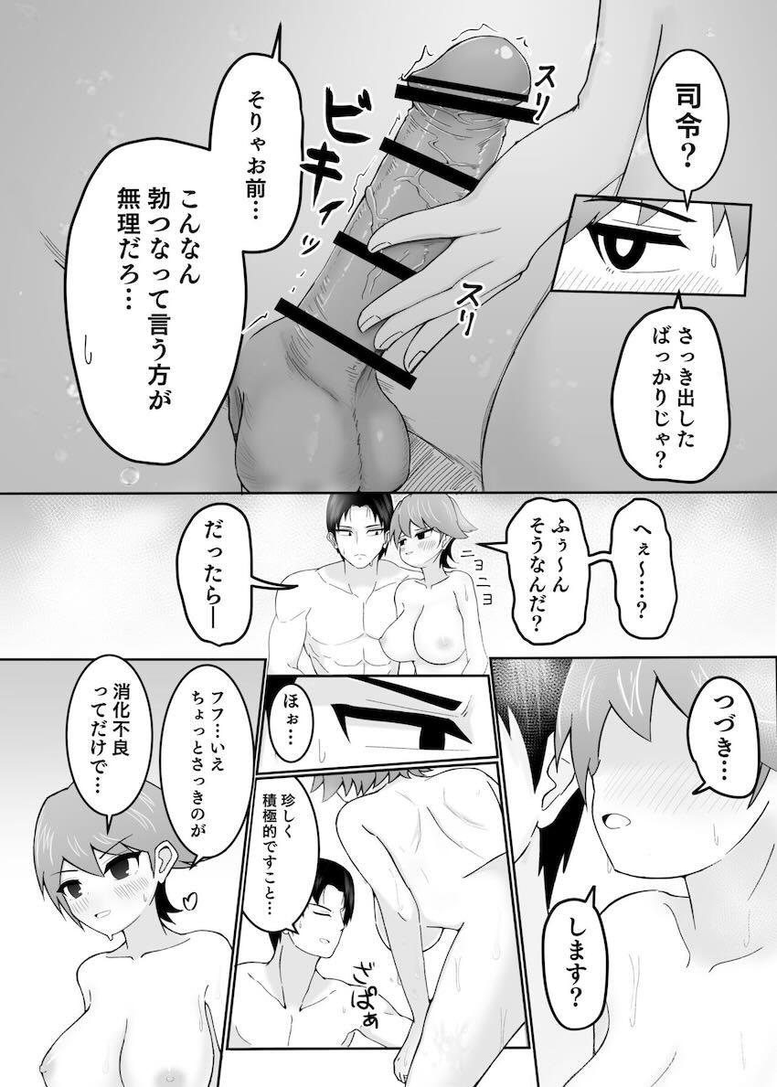 比叡とお風呂やベッドでイチャラブ中出しセックス <> 011