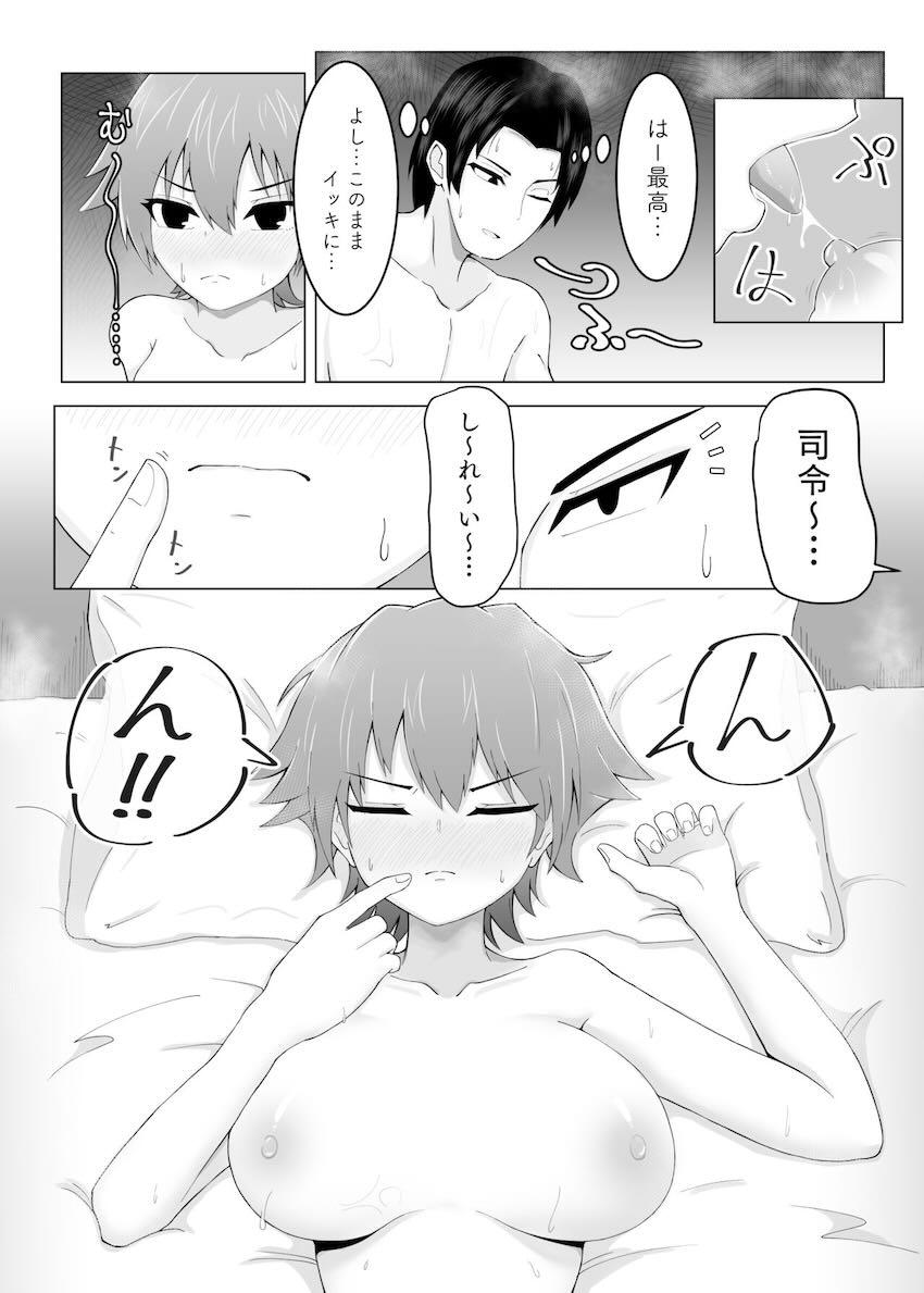 比叡とお風呂やベッドでイチャラブ中出しセックス <> 025