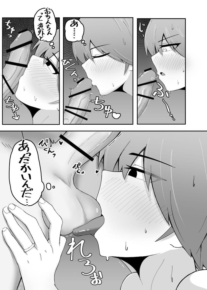 比叡とお風呂やベッドでイチャラブ中出しセックス <> 034