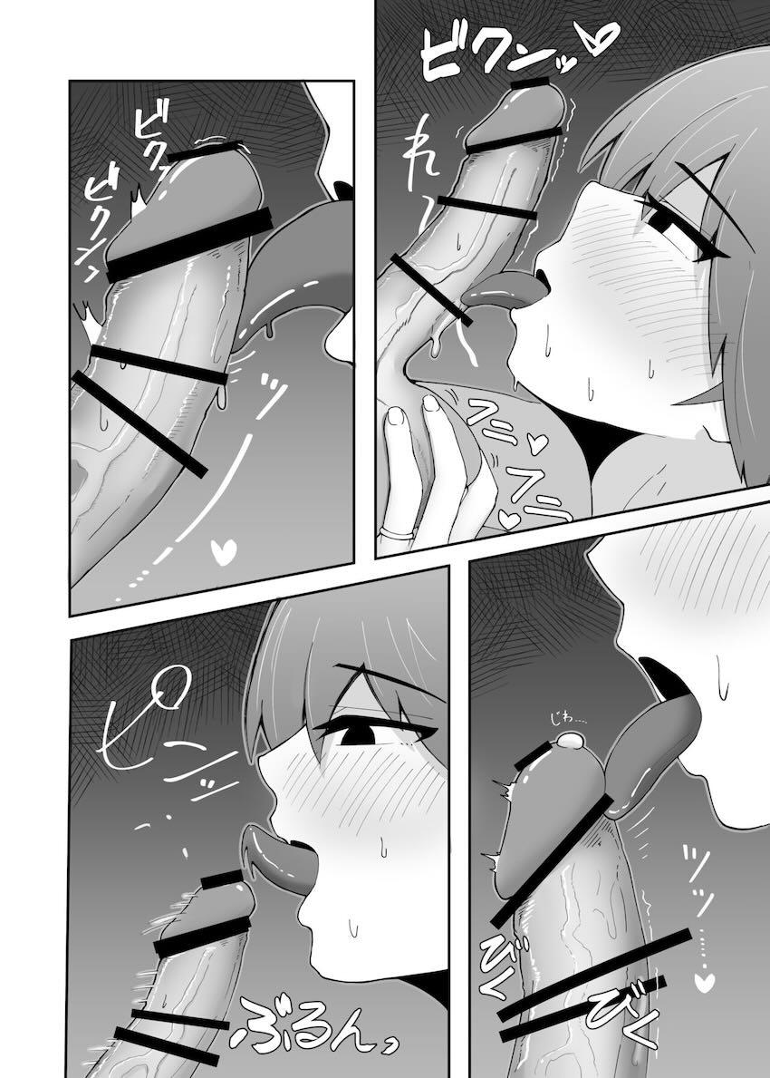 比叡とお風呂やベッドでイチャラブ中出しセックス <> 035