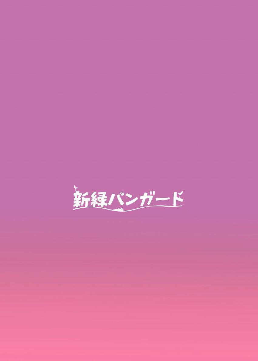 比叡とお風呂やベッドでイチャラブ中出しセックス <> 047
