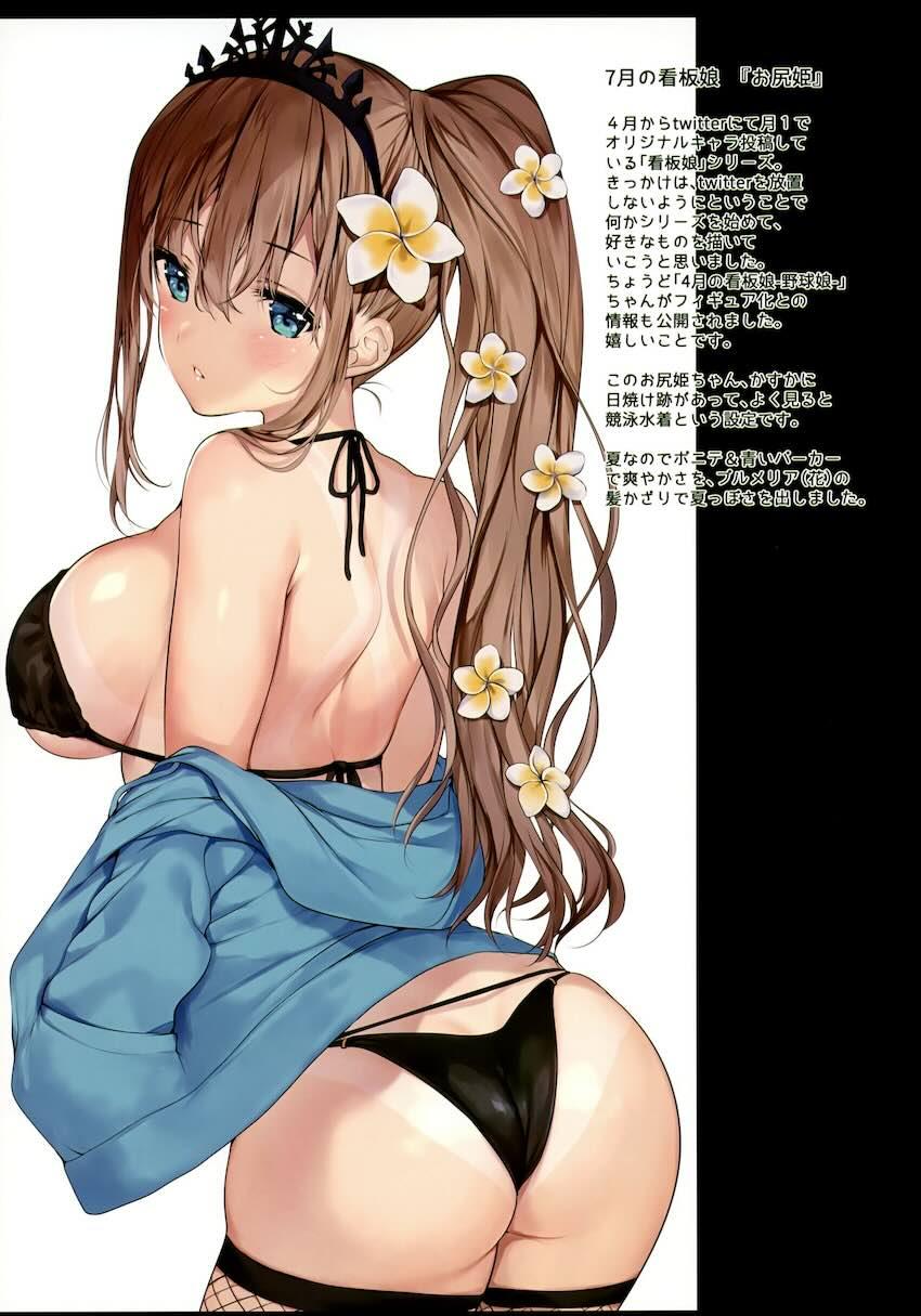 爆乳メイドと3Pセックス！やわらかくてムチムチなおっぱいを揉みながらご主人様ザーメンを生マンコにたっぷり注入！ <> 014