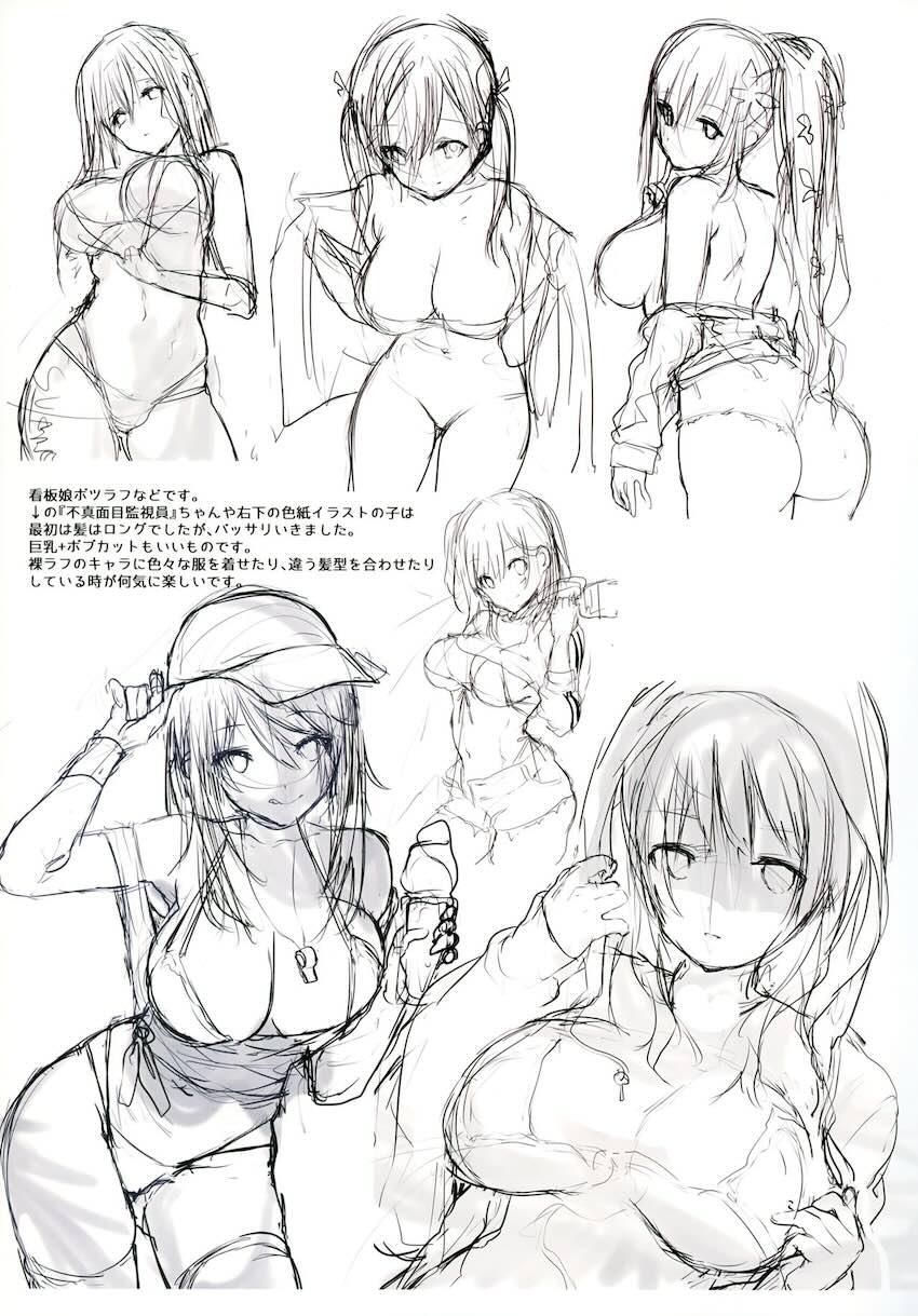 爆乳メイドと3Pセックス！やわらかくてムチムチなおっぱいを揉みながらご主人様ザーメンを生マンコにたっぷり注入！ <> 024