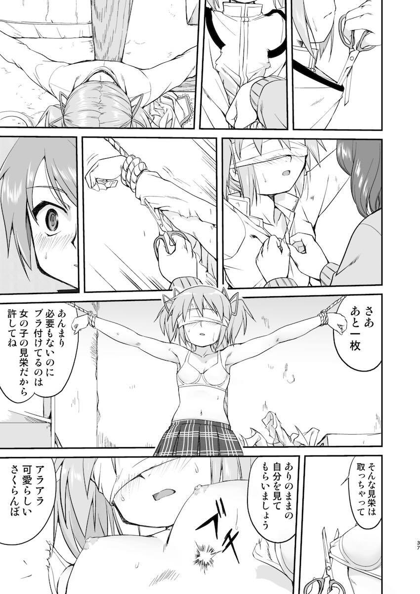 頭がおかしくなっちゃったクズ女教師に地下室に監禁され鬼畜虐待を受ける鹿目まどか <> 037