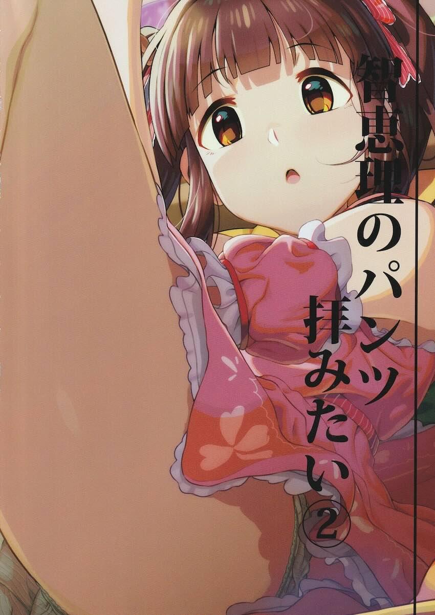 ローアングルでアイドルたちを覗き見！ <> 006