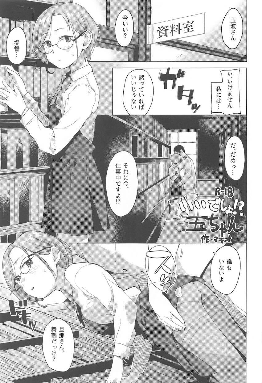 めがね好きのための短編詰め合わせ <> 006