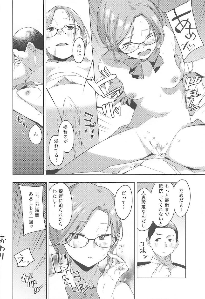 めがね好きのための短編詰め合わせ <> 009