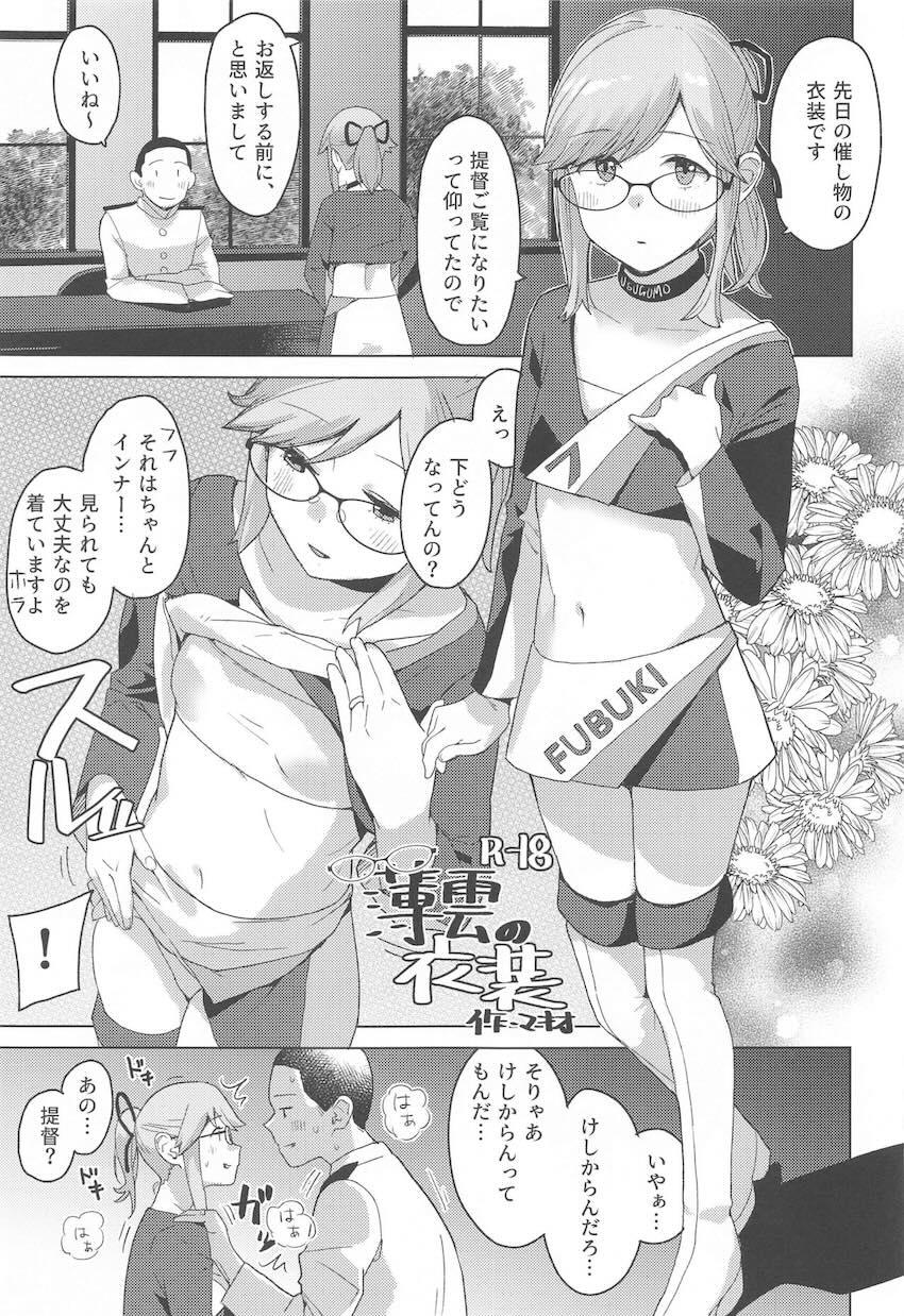 めがね好きのための短編詰め合わせ <> 010