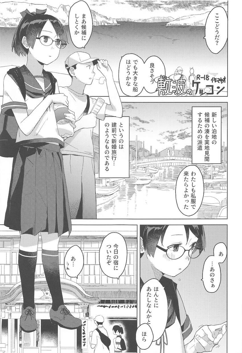 めがね好きのための短編詰め合わせ <> 014