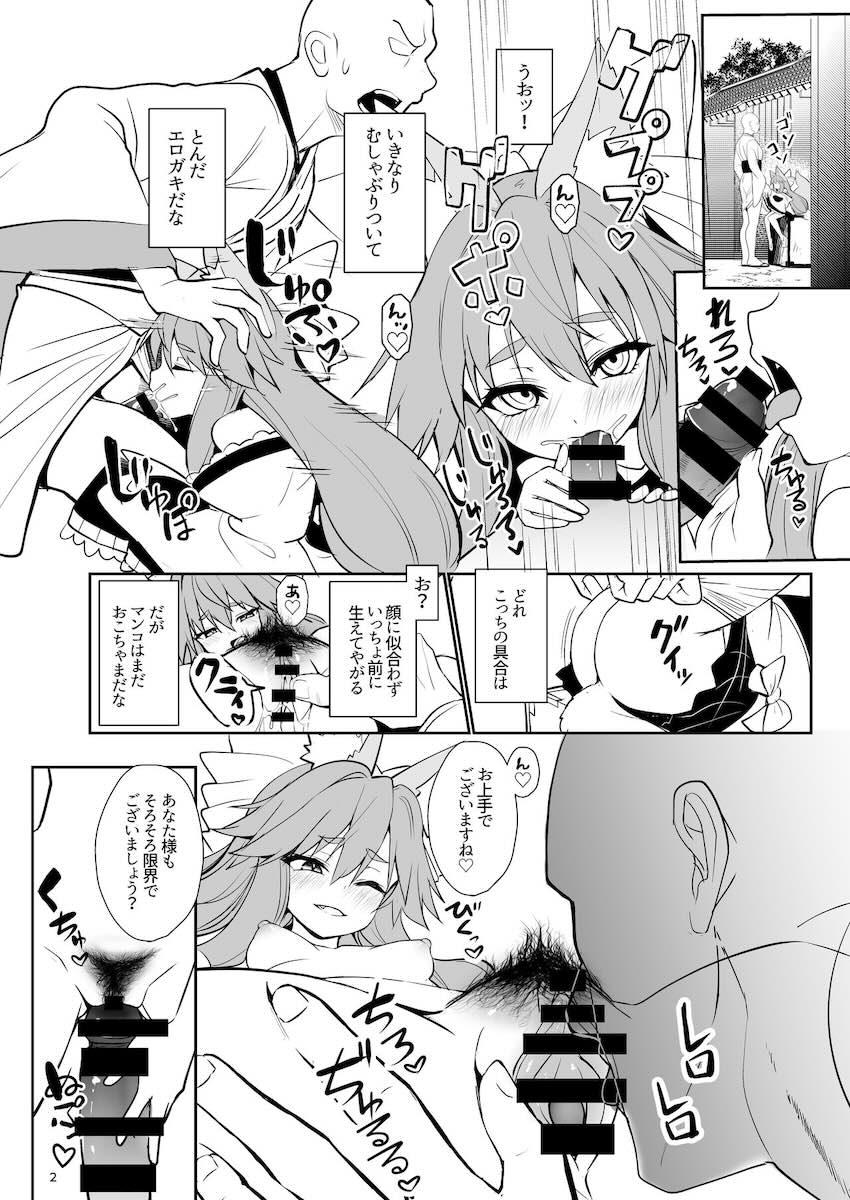 エロガキマンコで搾られる！ <> 002