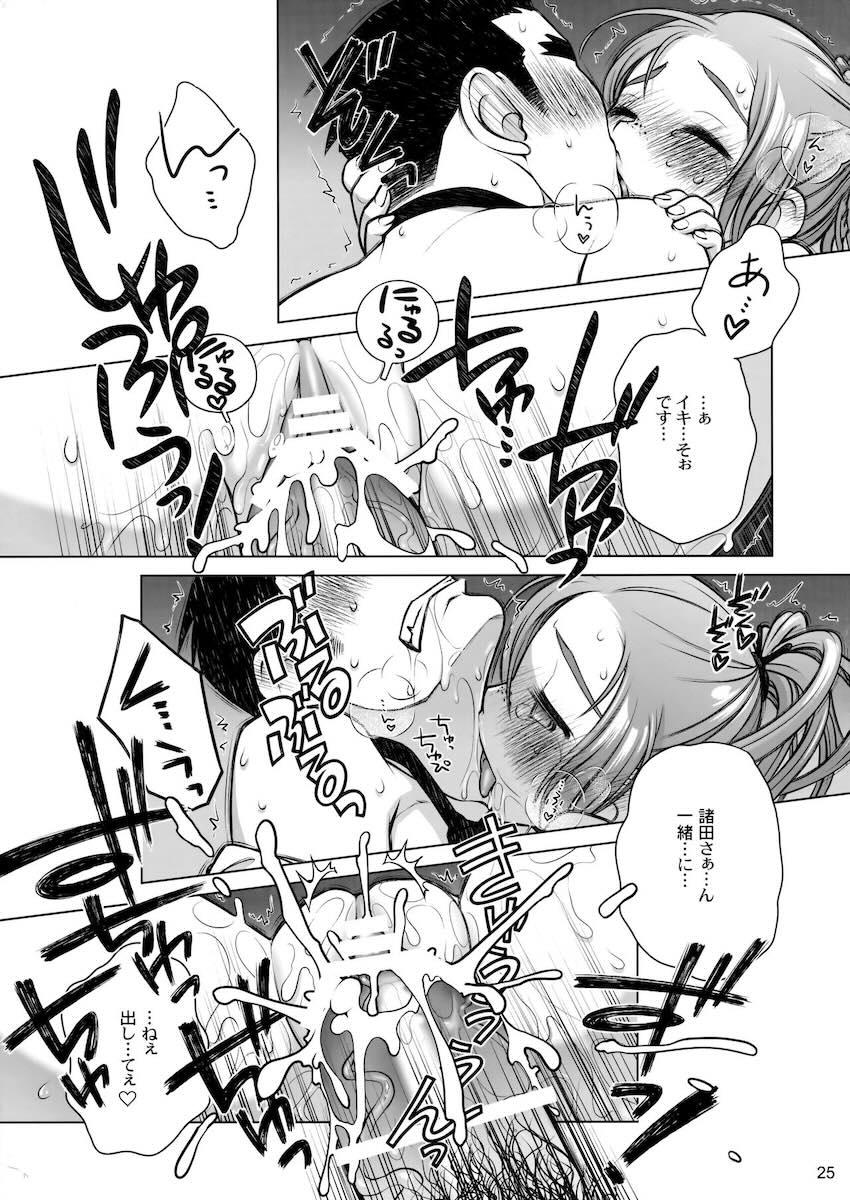 拉致して尋問してきたおじさんを宇宙人娘が誘惑！デカチンポで宇宙人娘をわからせようとするもミミズ千匹名器マンコでザーメン搾り取られて返り討ちにあう！ <> 024