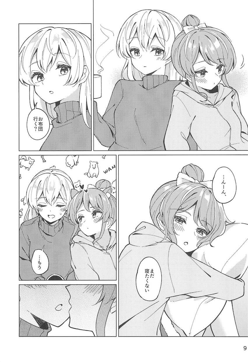 丸山彩と白鷺千聖の微エロ百合えっち <> 008