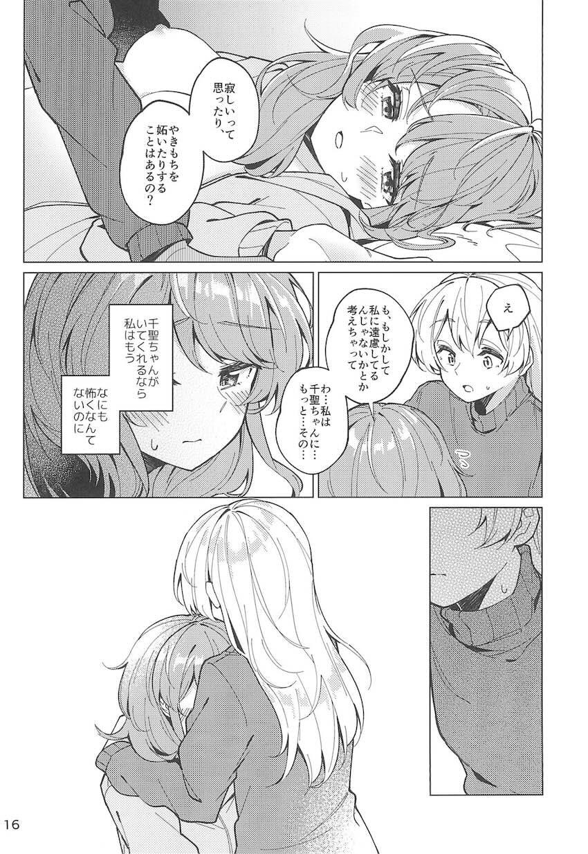丸山彩と白鷺千聖の微エロ百合えっち <> 015