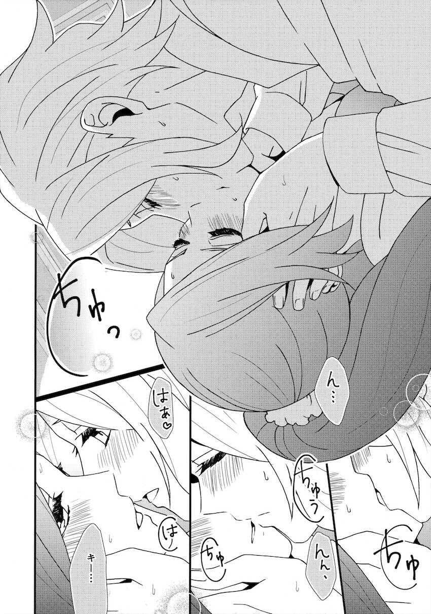 【女性向け】とろんとしちゃったカタリナを前に我慢できるはずがなく…。キースとカタリアの義姉弟初エッチ <> 014