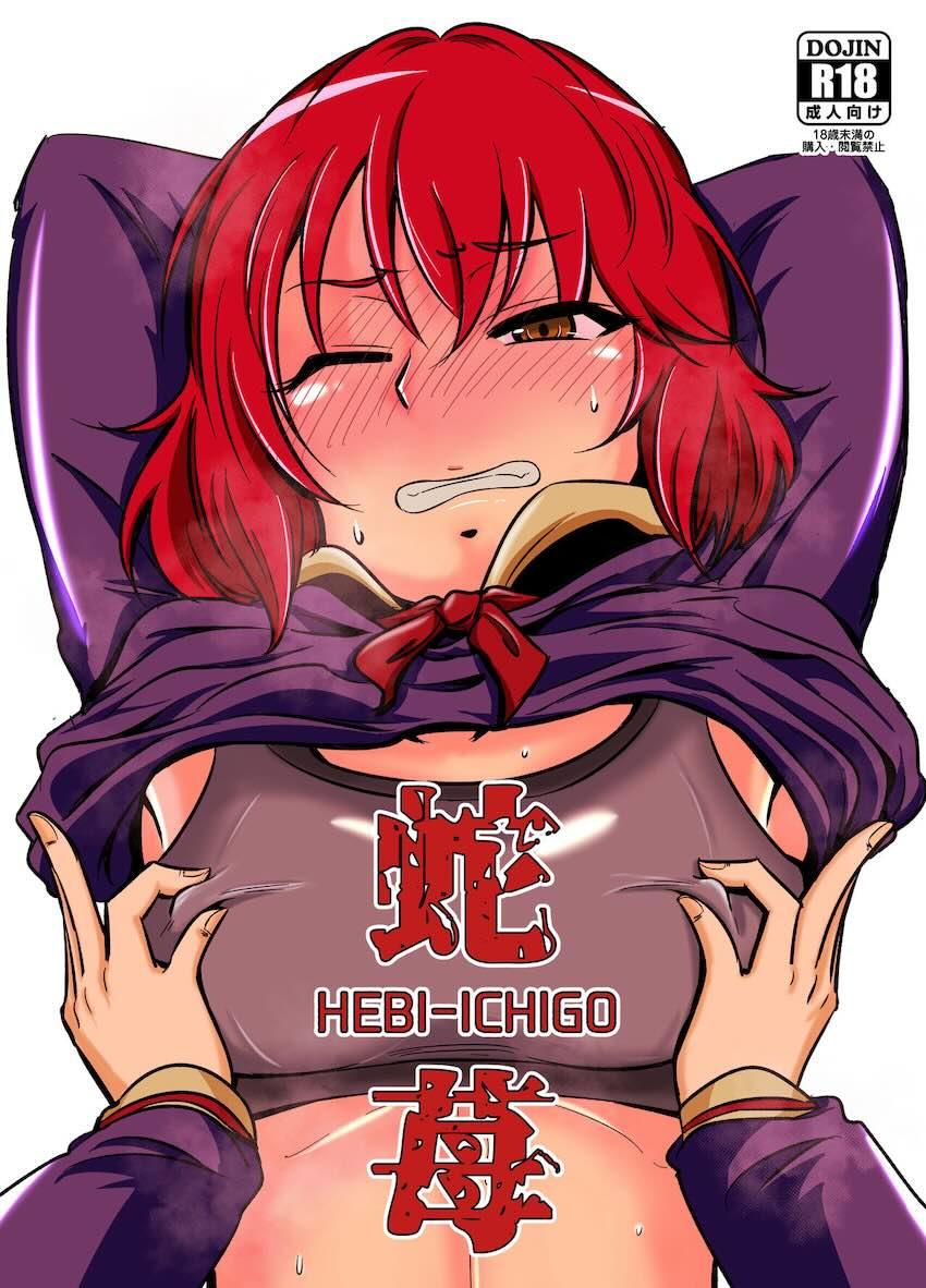 変態乳首オナニー仲間 <> 1