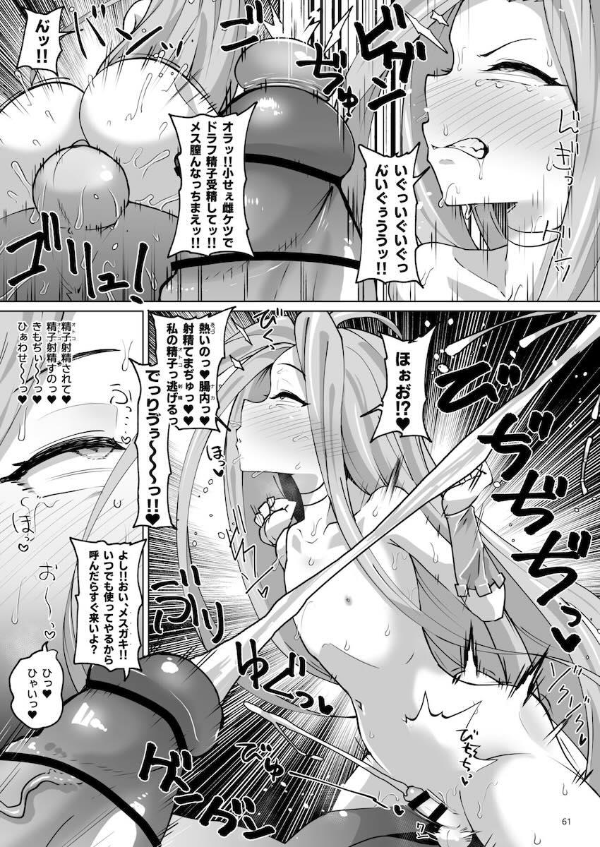 ケツ穴ふたなりおちんぽセックス総集本☆アナルフィストや二輪挿しも！ <> 060