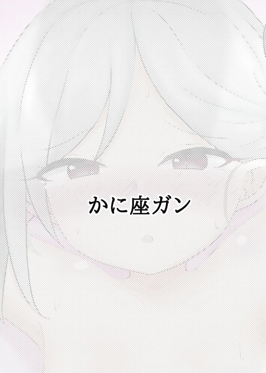 媚薬たこ焼き食べてつるぺたムツキちゃんと処女セックス <> 017