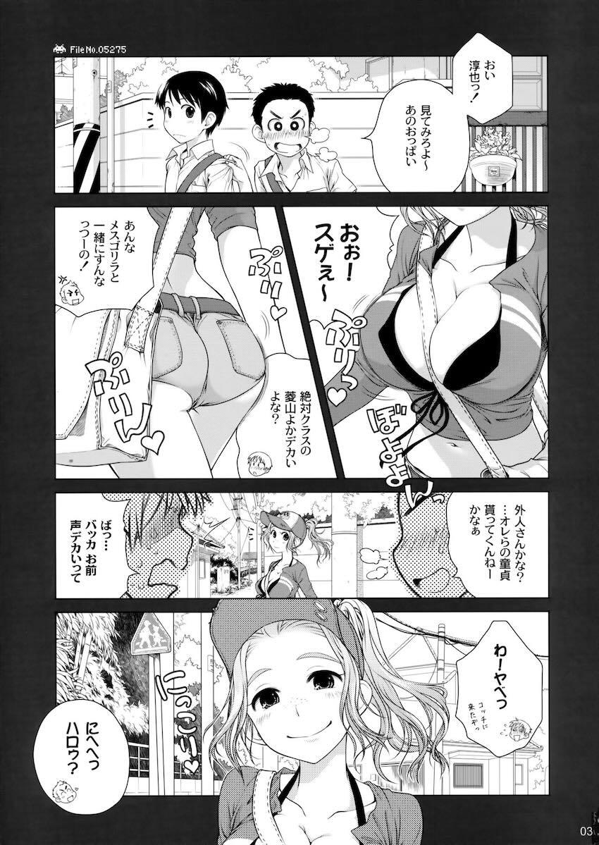 笑顔が素敵！元気ハツラツムチムチ美人お姉さんとラブホで夢の筆下ろし3Pセックス！優しくリードされながら早漏ザーメンを生マンコにたっぷり生中出し！ <> 002