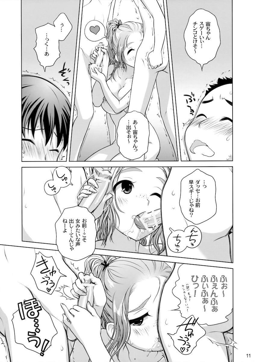 笑顔が素敵！元気ハツラツムチムチ美人お姉さんとラブホで夢の筆下ろし3Pセックス！優しくリードされながら早漏ザーメンを生マンコにたっぷり生中出し！ <> 010