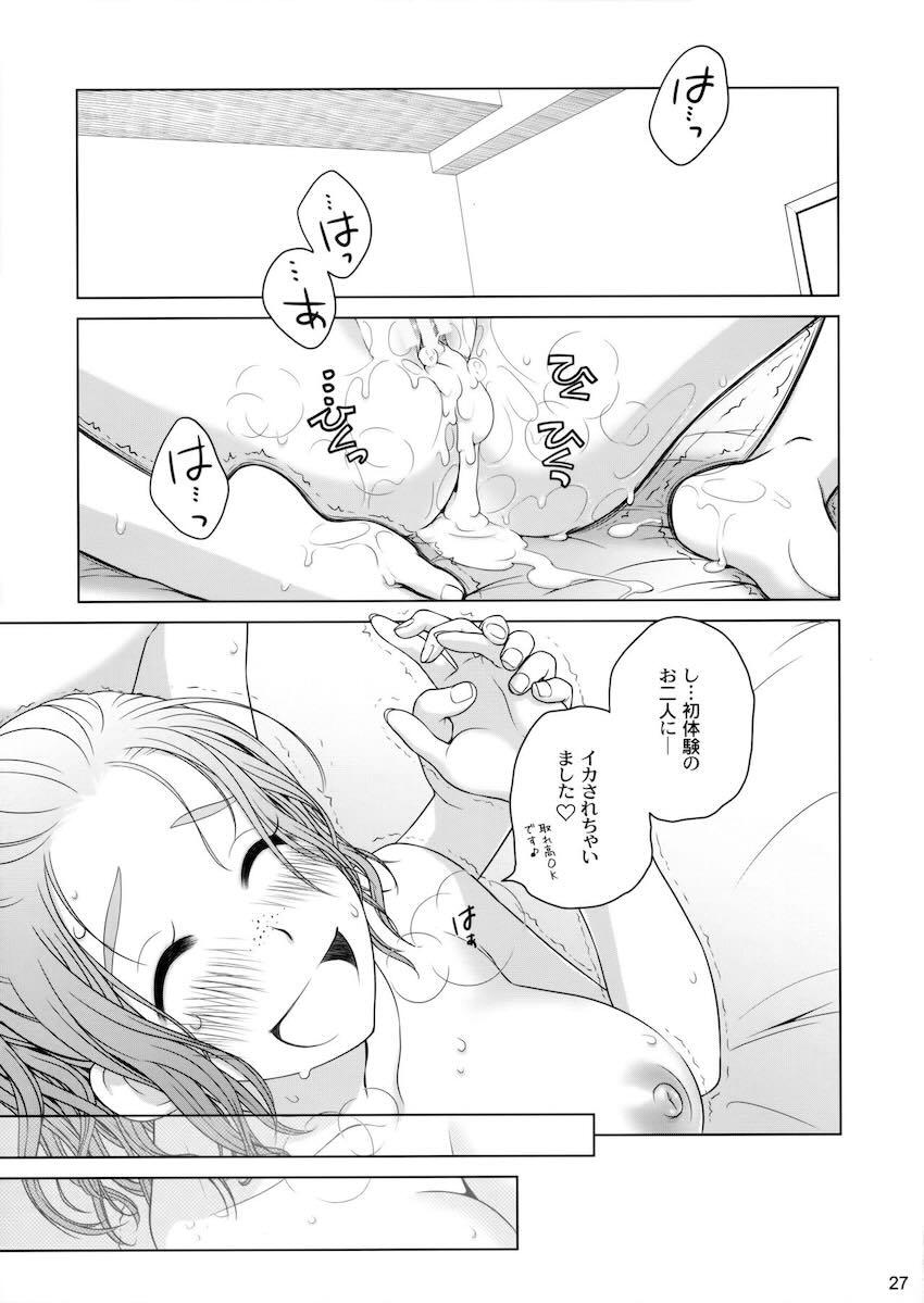 笑顔が素敵！元気ハツラツムチムチ美人お姉さんとラブホで夢の筆下ろし3Pセックス！優しくリードされながら早漏ザーメンを生マンコにたっぷり生中出し！ <> 026