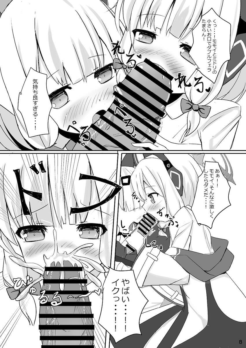 【二本立て】才羽姉妹が3Pセックスで経験値稼ぎ！ <> 008