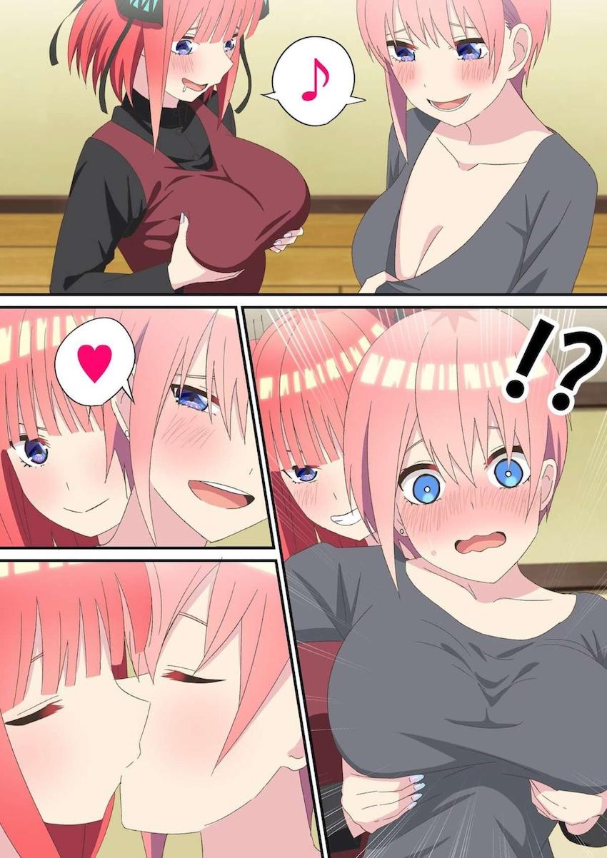 一花＆二乃乗っ取りレズセックス <> 004