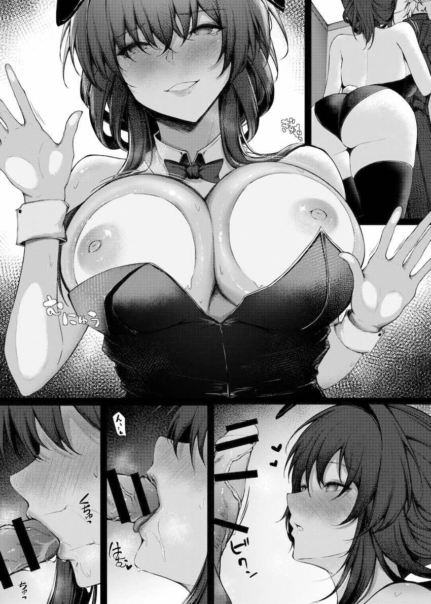 試着室でバニコス誘惑してくるカフカ <> 003