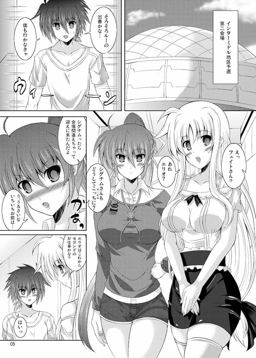 やわらからいとにんぐさんどいっちEX <> 002