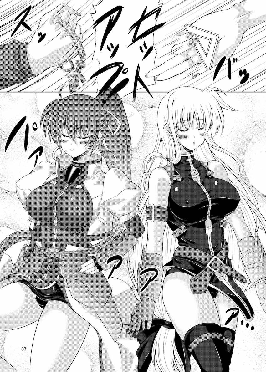 やわらからいとにんぐさんどいっちEX <> 004