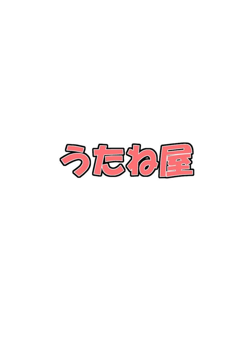 露天風呂で隠姦セックス！アナルセックスで失禁不可避！ <> 018